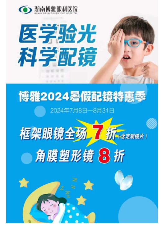 QQ截图20240911083101.jpg